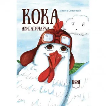 KOKA AVIJATIČARKA  MARINA JOVANOVIĆ ZUNS RS 