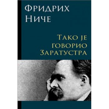 TAKO JE GOVORIO ZARATUSTRA ALG 