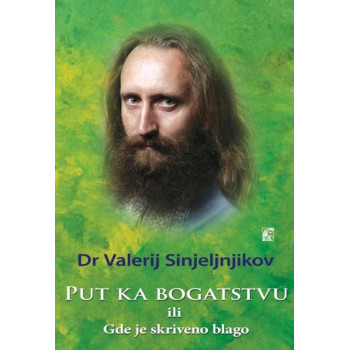 PUT KA BOGATSTVU ILI GDE JE SKR BL 