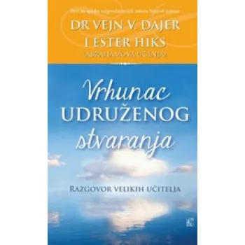 VRHUNAC UDRUŽENOG STVARANJA 