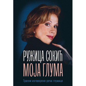 MOJA GLUMA 