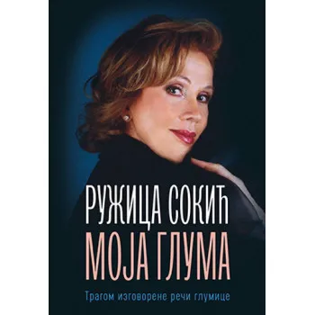 MOJA GLUMA 