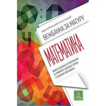 VEŽBANKA ZA MATURU MATEMATIKA 