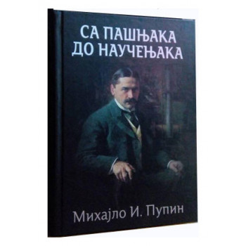 SA PAŠNJAKA DO NAUČENJAKA ALG 