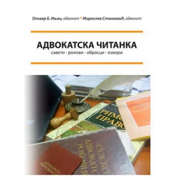 ADVOKATSKA ČITANKA 