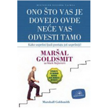 ONO ŠTO VAS JE DOVELO OVDE NEĆE 