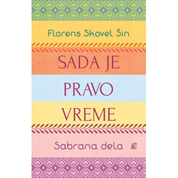 SADA JE PRAVO VREME 