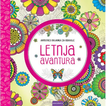 LETNJA AVANTURA ANTISTRES BOJANKA 