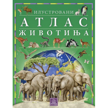 ILUSTROVANI ATLAS ŽIVOTINJA 