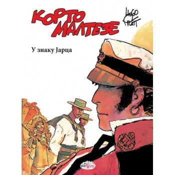 KORTO MALTEZE U ZNAKU JARCA 