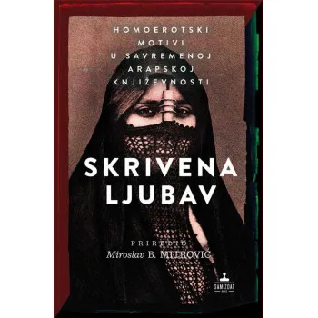 SKRIVENA LJUBAV ANTOLOGIJA 