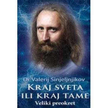 KRAJ SVETA ILI KRAJ TAME 