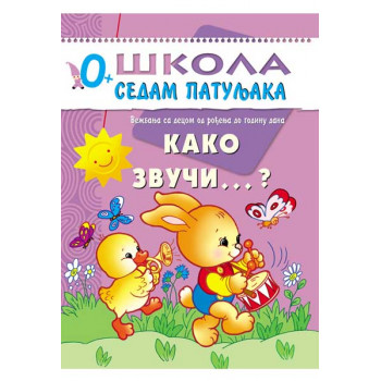 S7P 0+ KAKO ZVUČI 