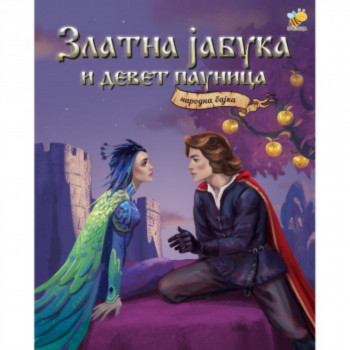 ZLATNA JABUKA I DEVET PAUNICA 