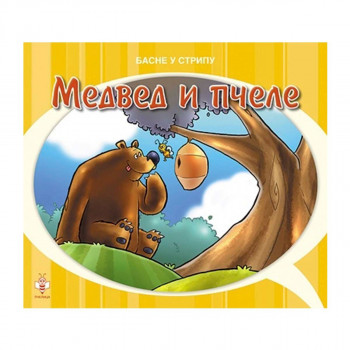 MEDVED I PČELE-BASNE U STRIPU 