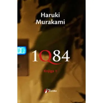 1Q84 I DEO 