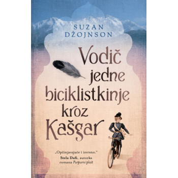 VODIČ JEDNE BICIKLISTKINJE 