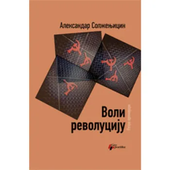 VOLI REVOLUCIJU 