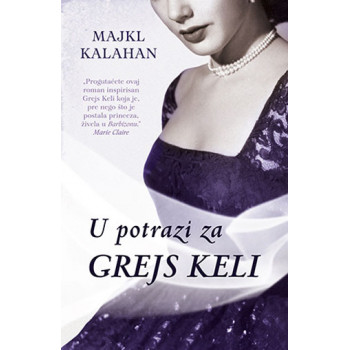 U POTRAZI ZA GREJS KELI 