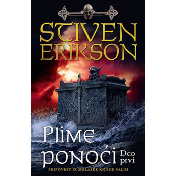 PLIME PONOĆI DEO PRVI 
