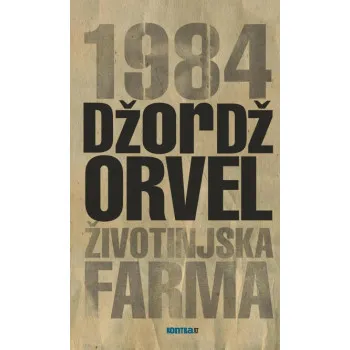 1984 - ŽIVOTINJSKA FARMA 