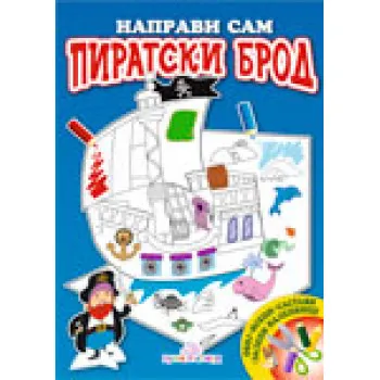 NAPRAVI SAM PIRATSKI BROD 