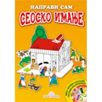NAPRAVI SAM SEOSKO IMANJE 