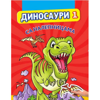 DINOSAURI 1 SA NALEPNICAMA 