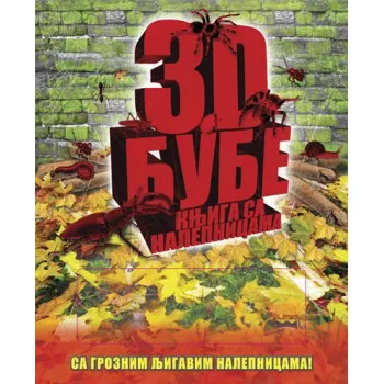 3D BUBE 