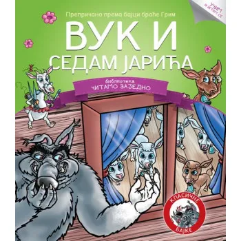 ČITAMO ZAJEDNO VUK I 7 JARIĆA 