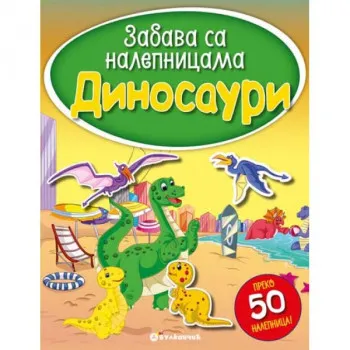 ZABAVA SA NAL DINOSAURI 