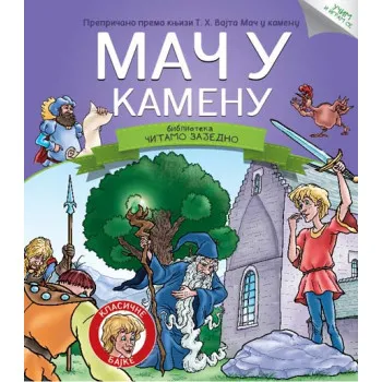 ČITAJMO ZAJEDNO MAČ U KAMENU 