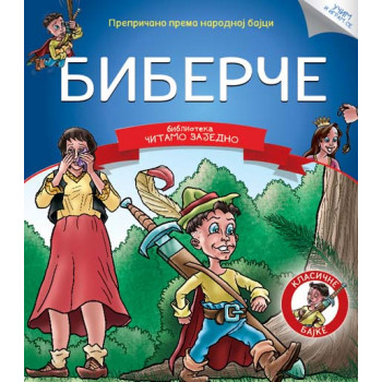 ČITAJMO ZAJEDNO BIBERČE 