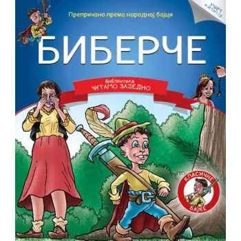ČITAJMO ZAJEDNO BIBERČE 
