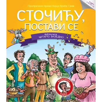 ČITAJMO ZAJEDNO STOČIĆU POSTAVI SE 