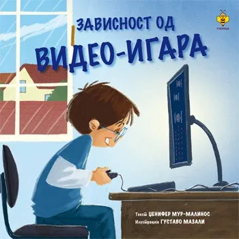 ZAVISNOST OD VIDEO IGARA- IZBORI O PO. 