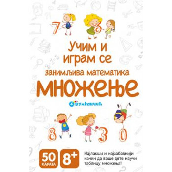 KARTE ZAN MATEMATIKA MNOŽENJE 