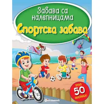 ZABAVA SA NAL SPORTSKA ZABAVA 