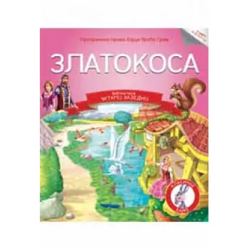 ČITAJMO ZAJEDNO ZLATOKOSA 