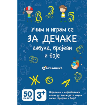 KARTE UČIM I IGR SE ZA DEČAKE 