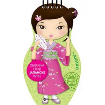 OBLAČIM SVOJE LUTKE SA AIKIKO 