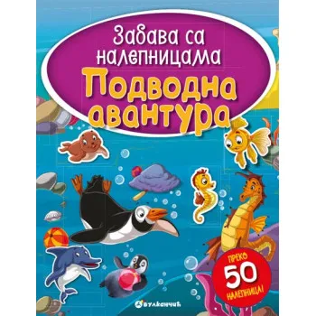 ZABAVA SA NAL PODVODNA AVANTURA 