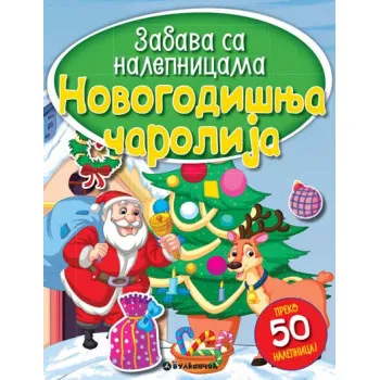 ZABAVA SA NAL NOVOGOD ČAROLIJA 