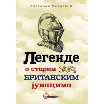 LEGENDE O STARIM BRIT JUNACIMA 