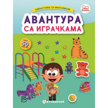 MAKSIM AVANTURA SA IGRAČKAMA 