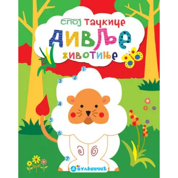 SPOJ TAČKICE DIVLJE ŽIVOTINJE 