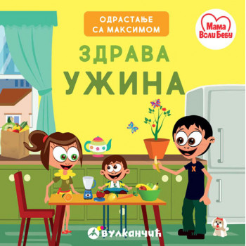 MAKSIM ZDRAVA UŽINA 