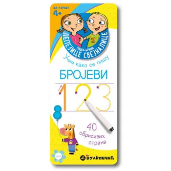 LEPEZICE SVEZNALICE BROJEVI 