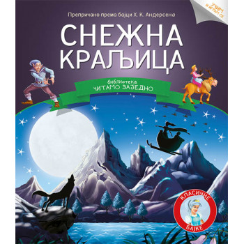 ČITAJMO ZAJEDNO SNEŽNA KRALJICA 