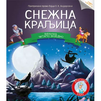 ČITAJMO ZAJEDNO SNEŽNA KRALJICA 